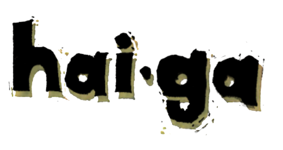 hai·ga